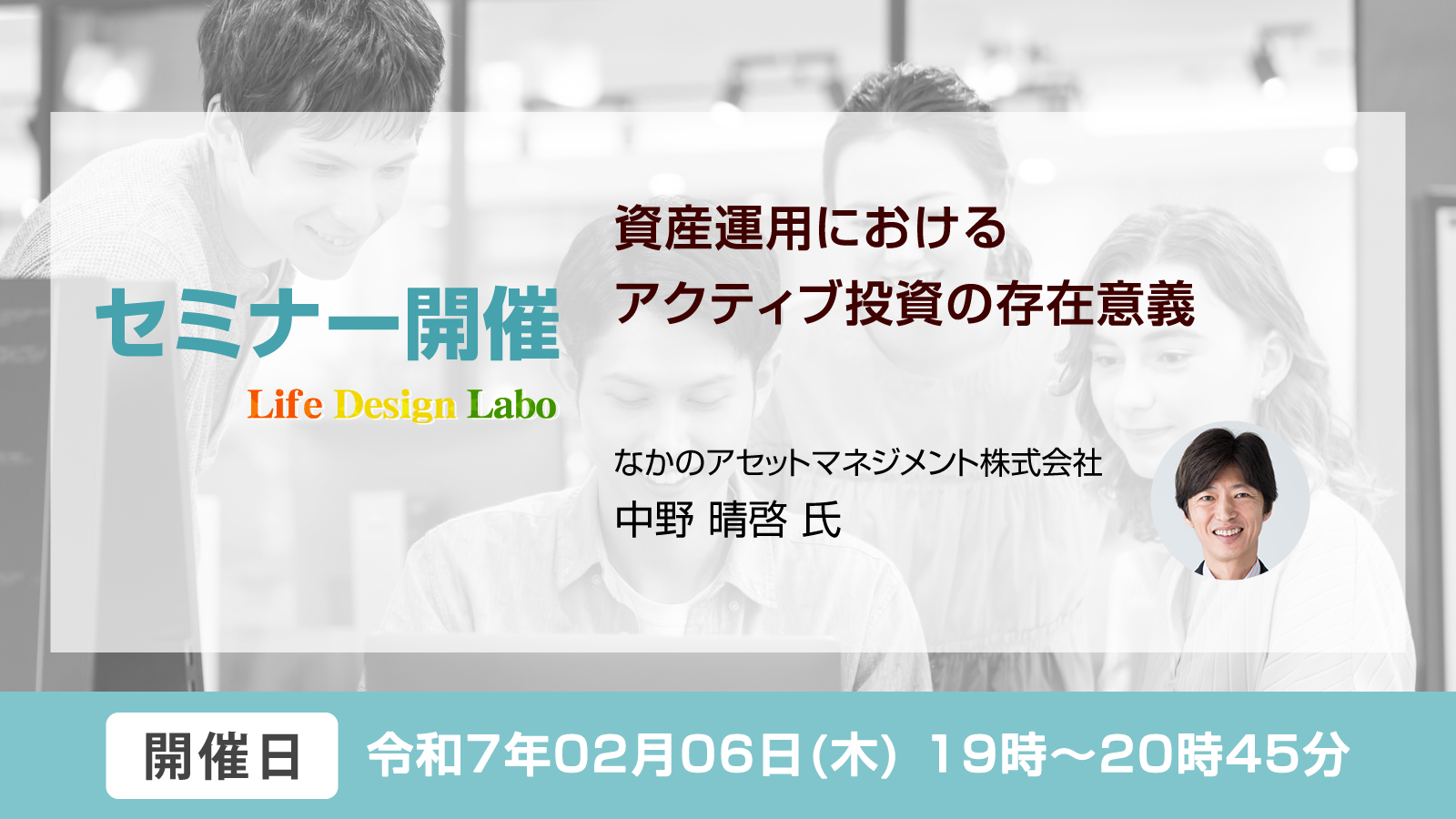 資産運用におけるアクティブ投資の存在意義