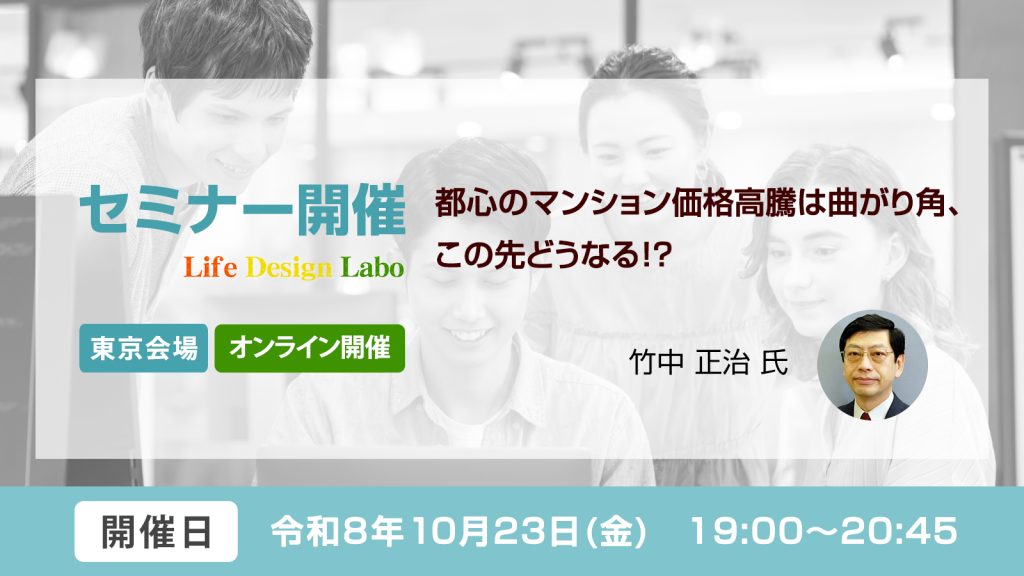 第97回サムライズ勉強会