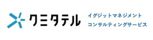 クミタテル株式会社